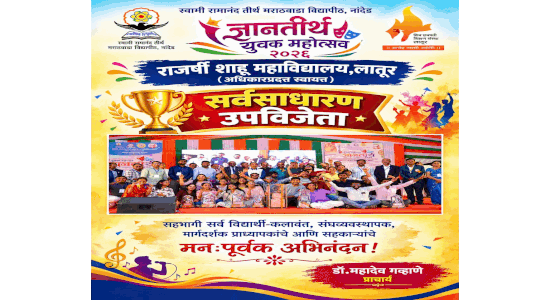 Youth Festival 